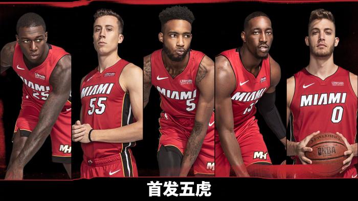  阿德巴约统治禁区热火击败猛龙续强势  